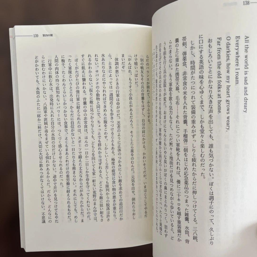 ハリスの特講英作文 ぼくは日本兵だった 旺文社 Ｊ.Ｂ.ハリス