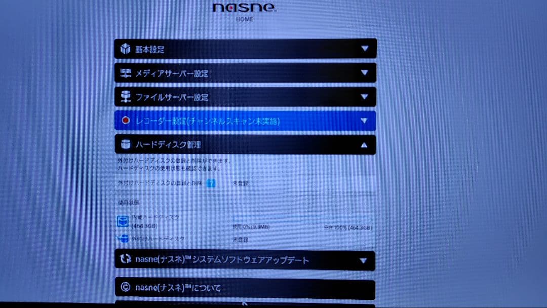 NASNE(ナスネ)　500GB オマケ（換装USBツール）付き