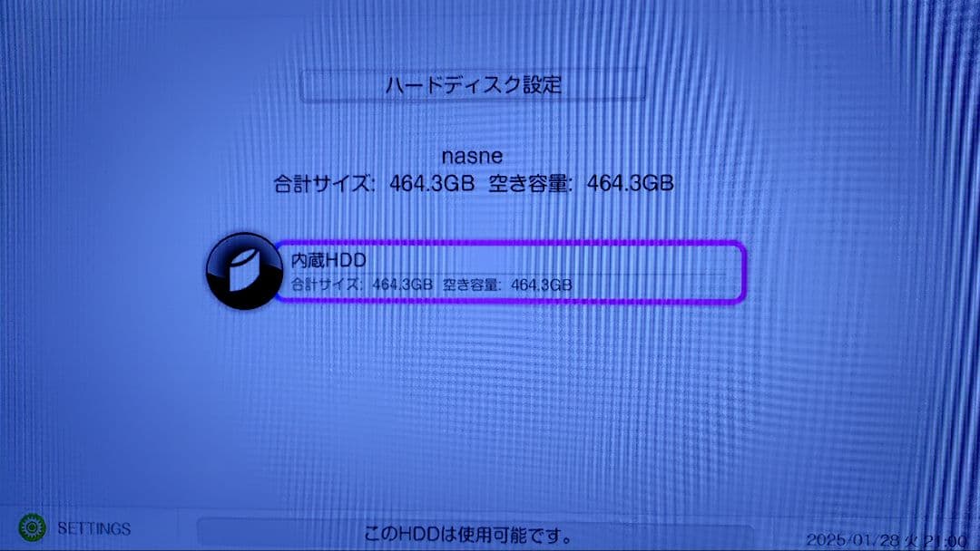 NASNE(ナスネ)　500GB オマケ（換装USBツール）付き