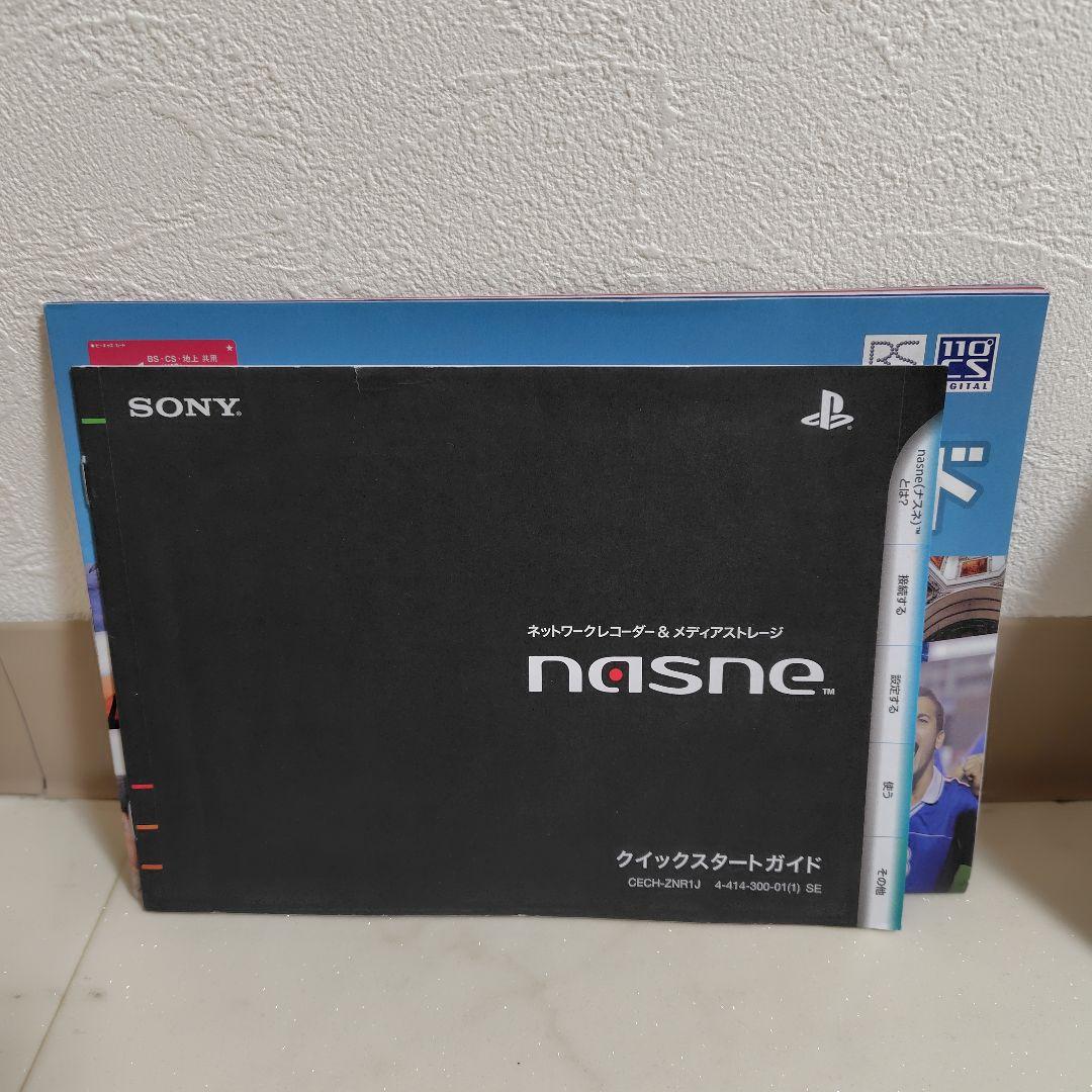 NASNE(ナスネ)　500GB オマケ（換装USBツール）付き