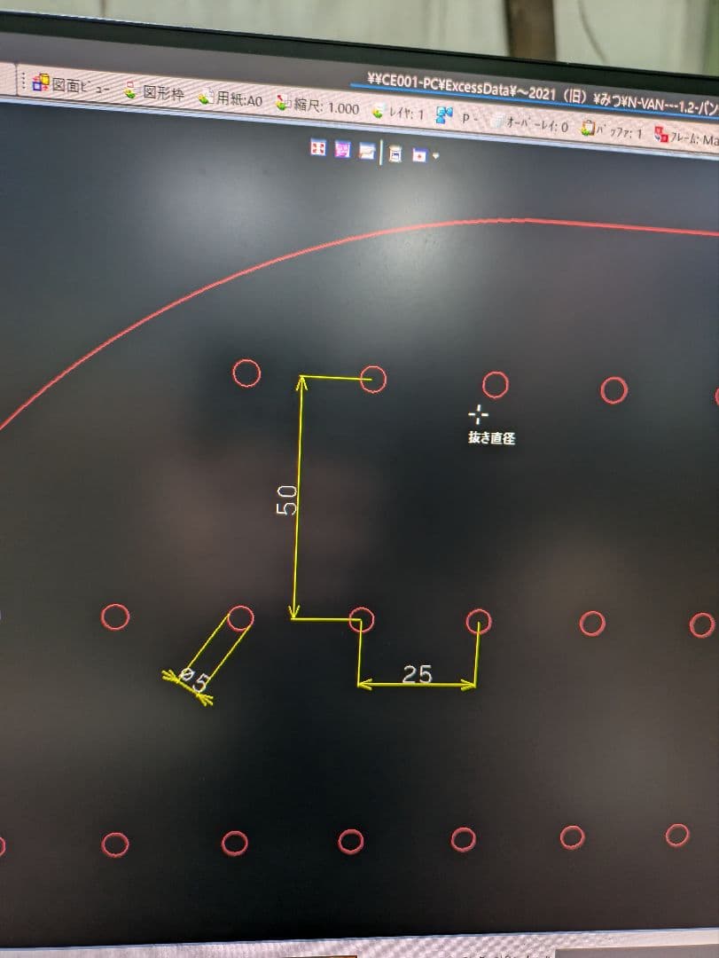 N-VAN パンチングメタルインナーパネル　板厚1.2ミリ　無塗装品　限定1台