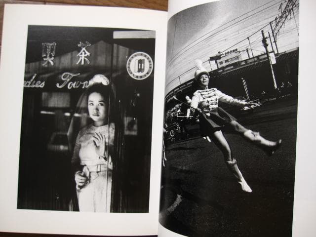 Daido Moriyama 1965〜　森山大道　初版　帯付き