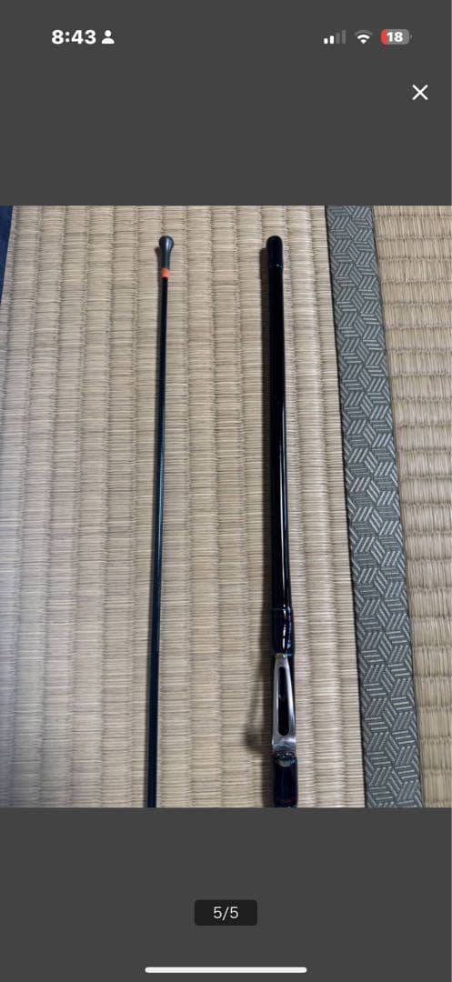 ダイワ　ソルティスト　STーEG862I　インターライン　エギングロッド