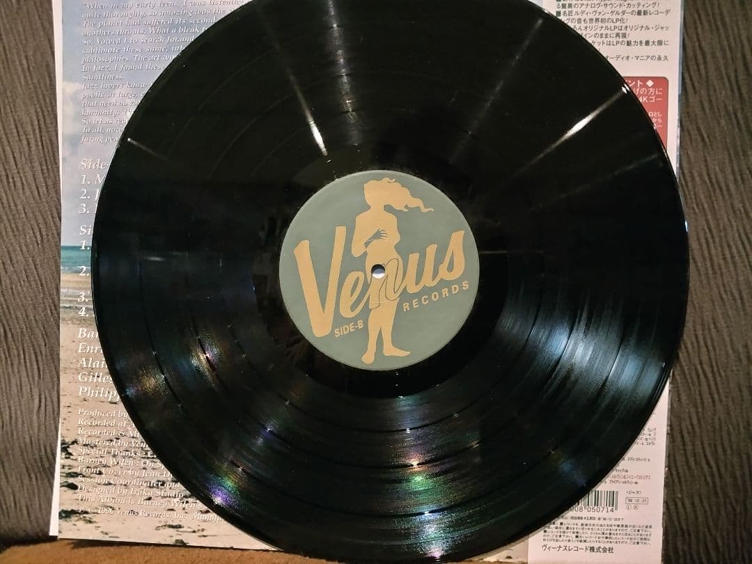 「パッショーネ」 バルネ・ウィラン・クインテット LP ・レコード