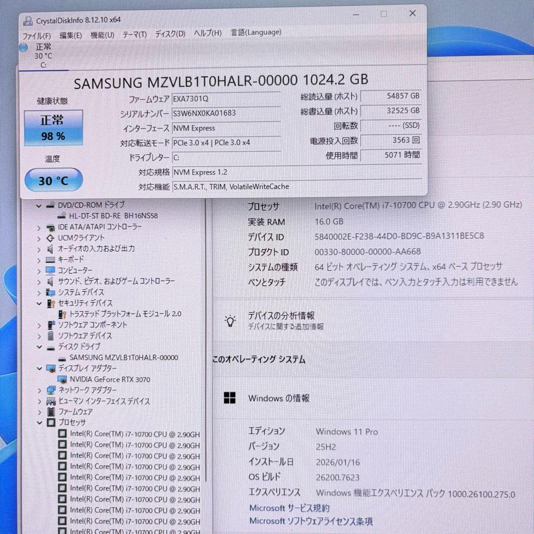 ゲーミングPC i7 10700 RTX3070 ガレリア モンハンワイルズ快適