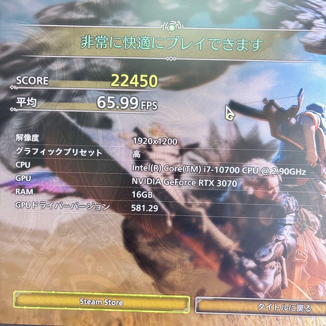 ゲーミングPC i7 10700 RTX3070 ガレリア モンハンワイルズ快適