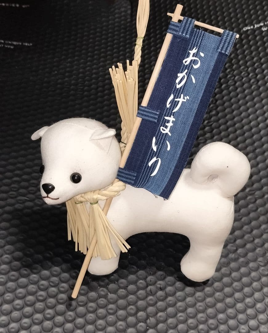 令和七年 自家製福招き袋 伊勢神宮 外宮内宮両宮御神札＆巳年限定蒔絵神宮御朱印帳