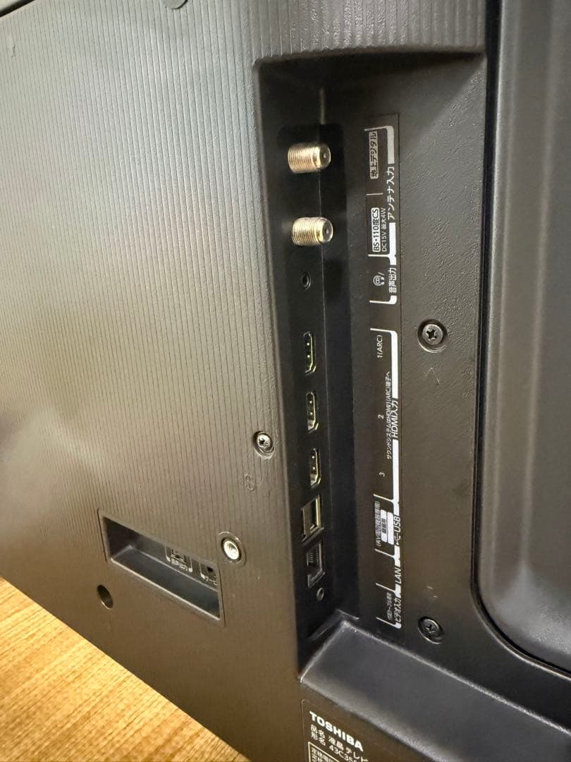 美品東芝REGZA 43C350X 43型2022年製⭕️上地BS/CS動画テレビ