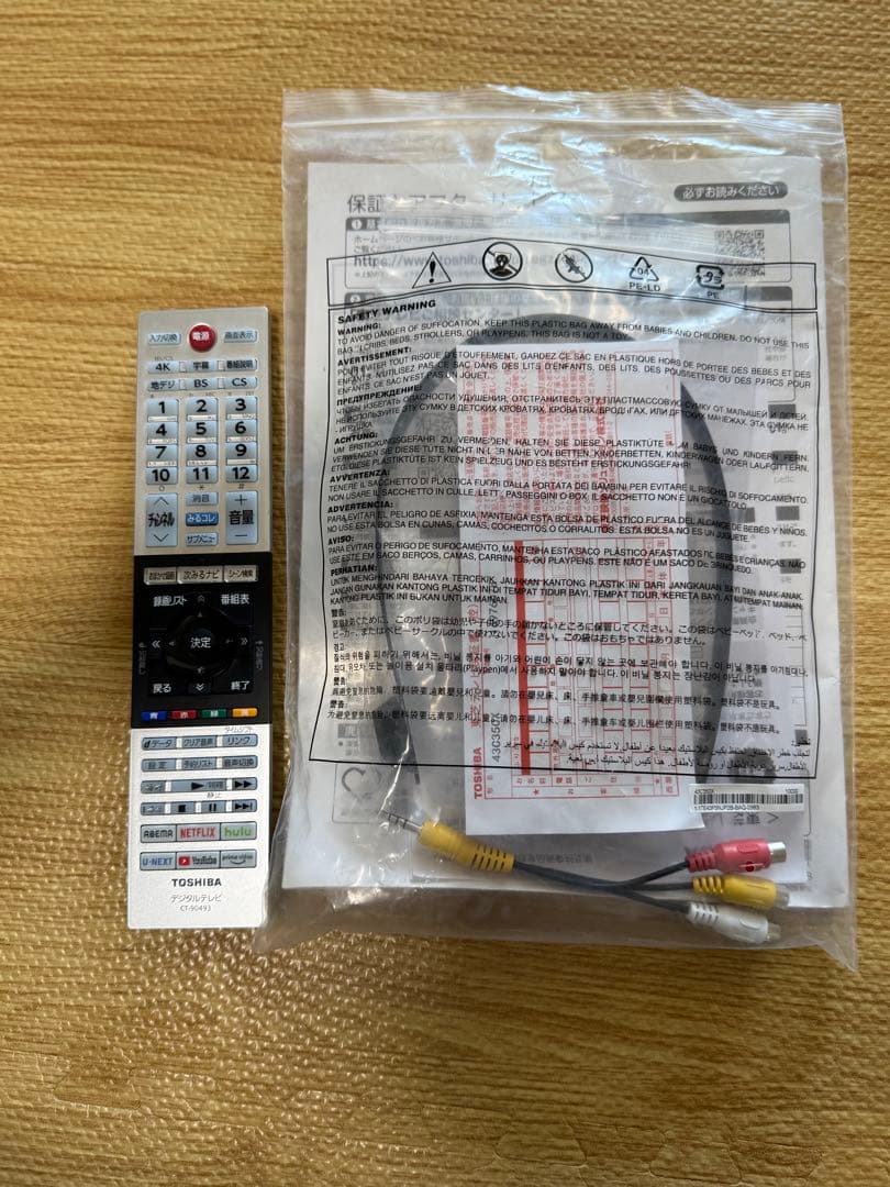 美品東芝REGZA 43C350X 43型2022年製⭕️上地BS/CS動画テレビ