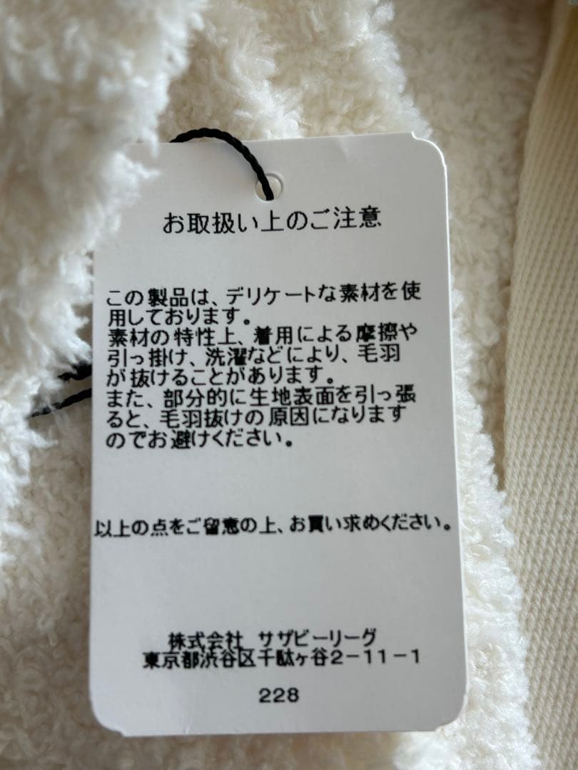 ☆新品☆ベアフットドリームス　ブランケット　ロンハーマン別注　刺繍入り