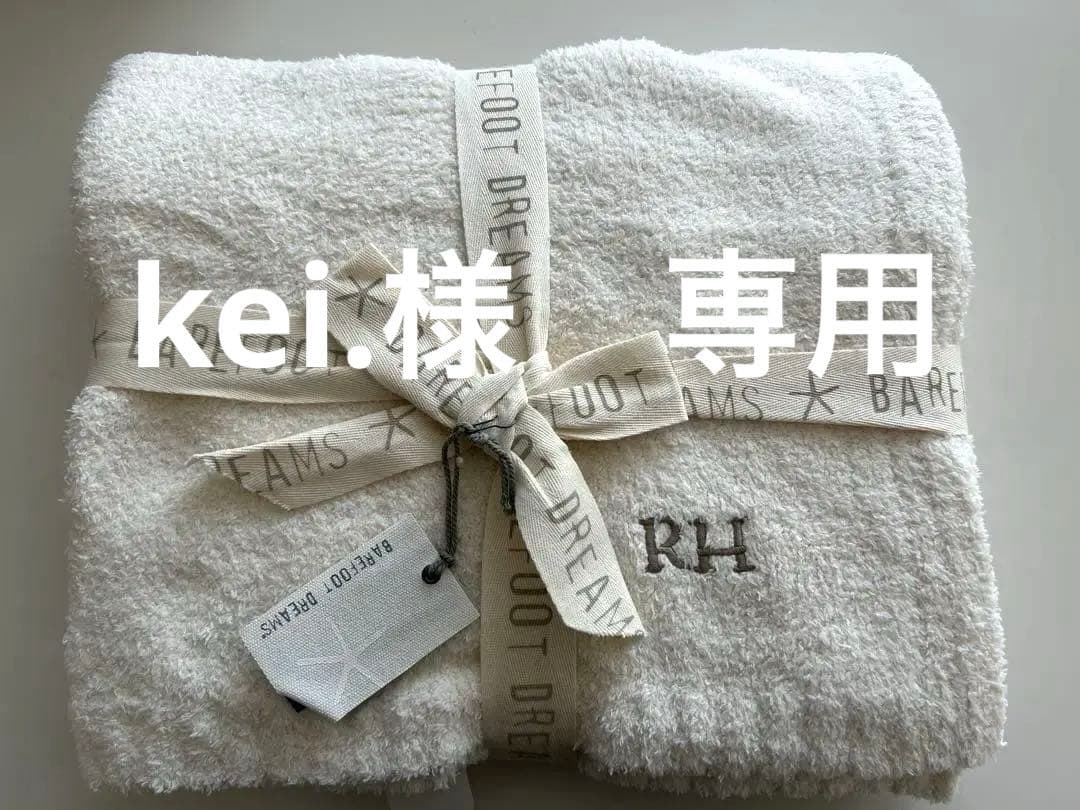 ☆新品☆ベアフットドリームス　ブランケット　ロンハーマン別注　刺繍入り