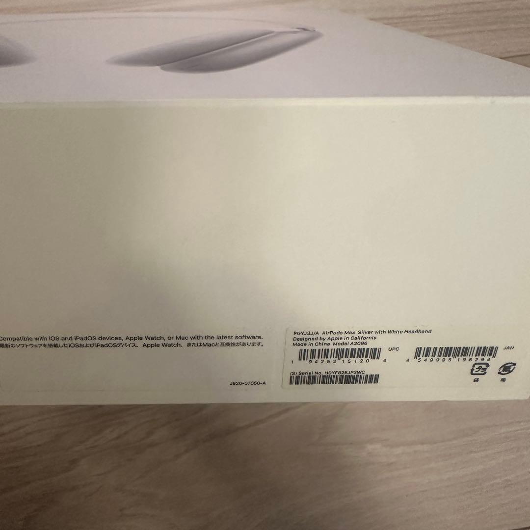 服*人様 【正規品】Apple AirPods Max シルバー