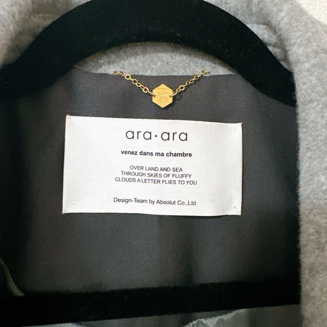 araara cearet ショートコート　超美品