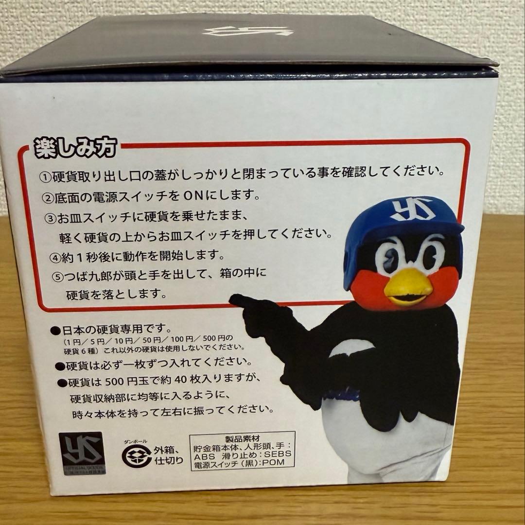 ★美品★つば九郎 貯金箱　ヤクルトスワローズ　動作確認済み　外箱有り