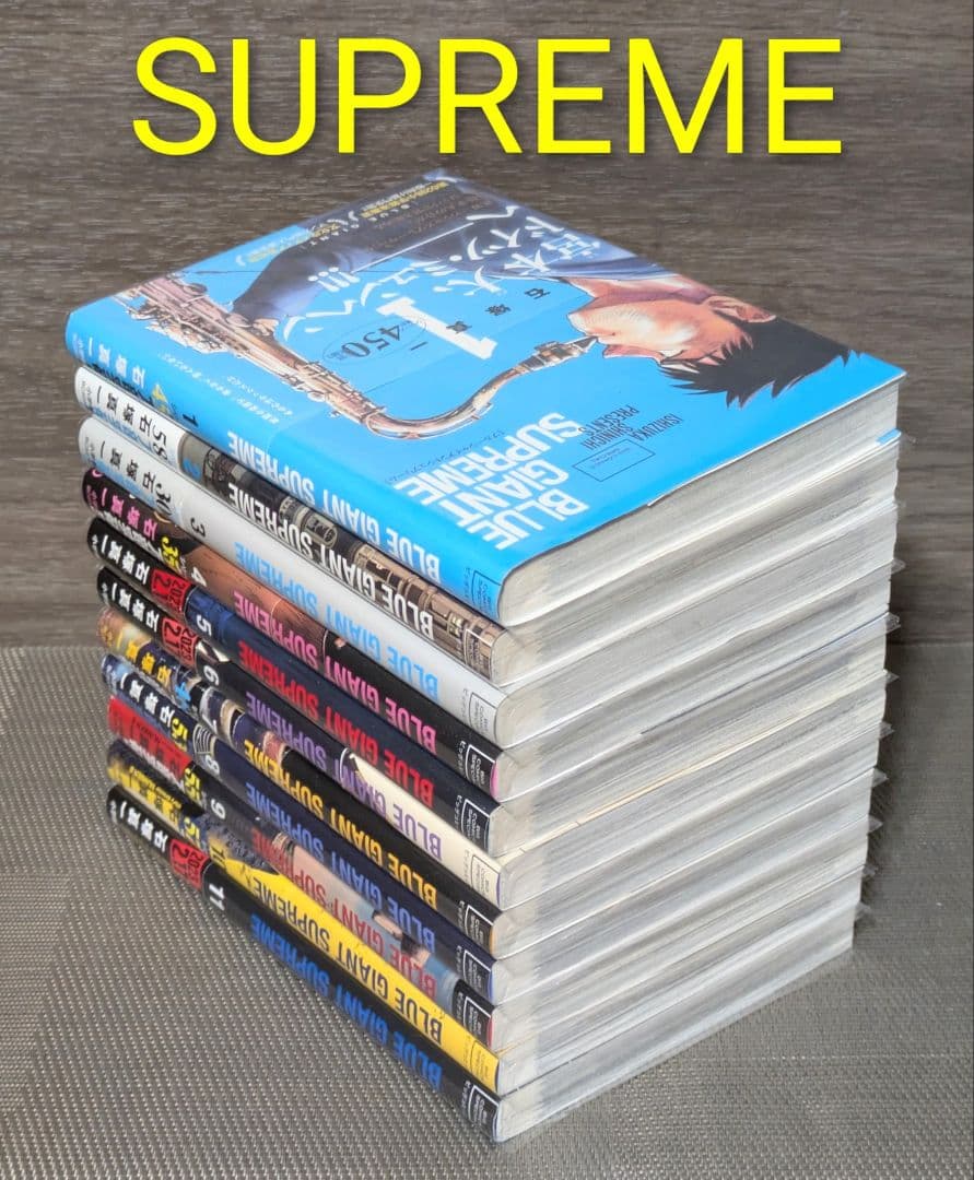 【美品】【全巻帯付】ブルージャイアント（全36巻セット）24時間以内発送