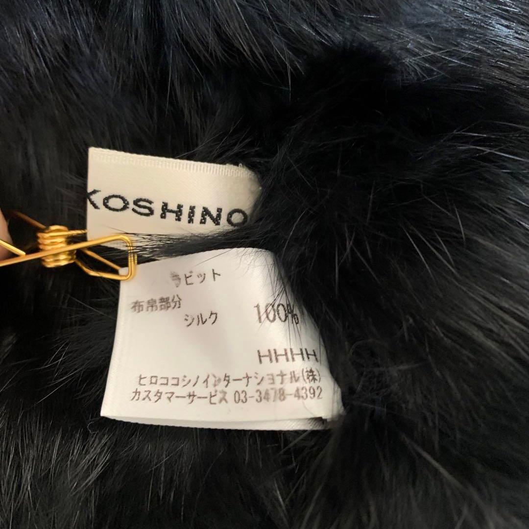 新品タグ付き⭐︎【ヒロココシノ】ショール　ティペット　ラビット　シルク100%