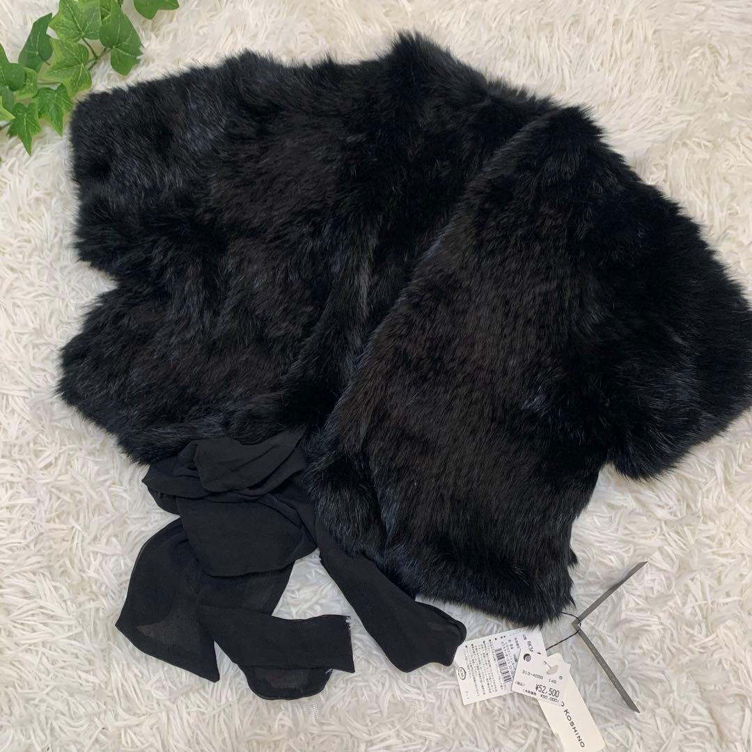 新品タグ付き⭐︎【ヒロココシノ】ショール　ティペット　ラビット　シルク100%