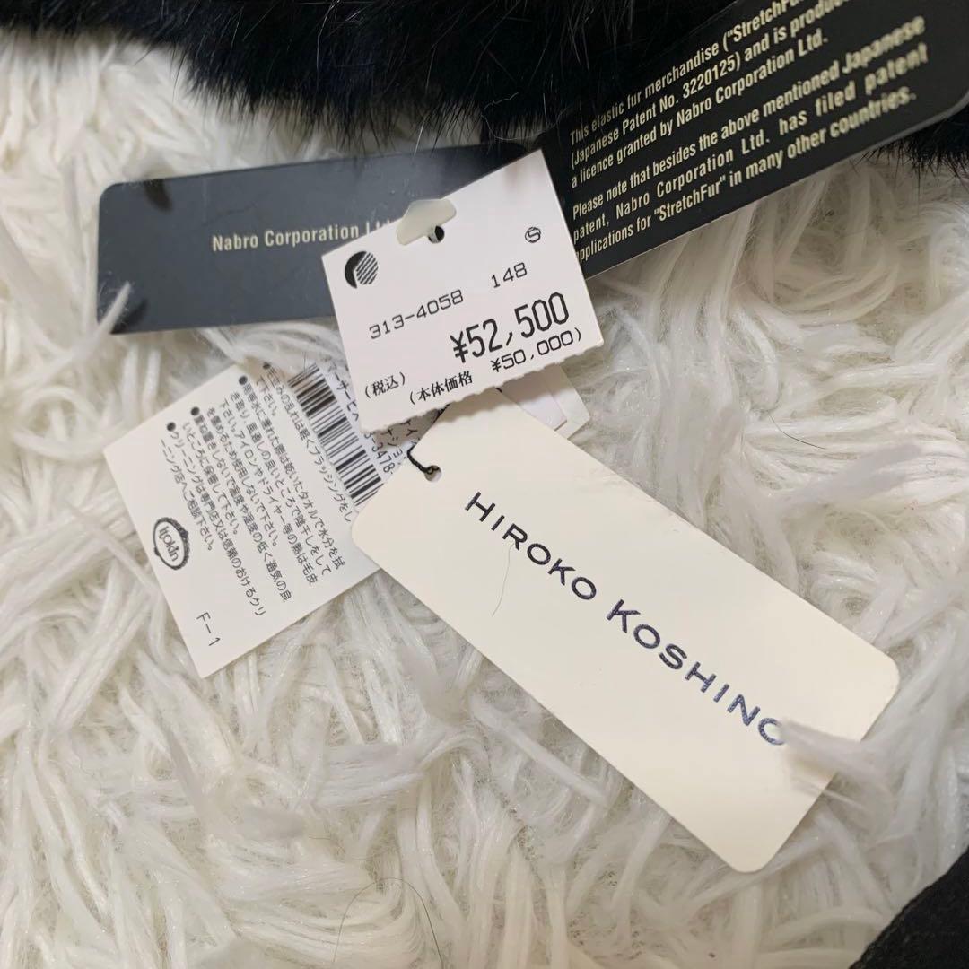 新品タグ付き⭐︎【ヒロココシノ】ショール　ティペット　ラビット　シルク100%