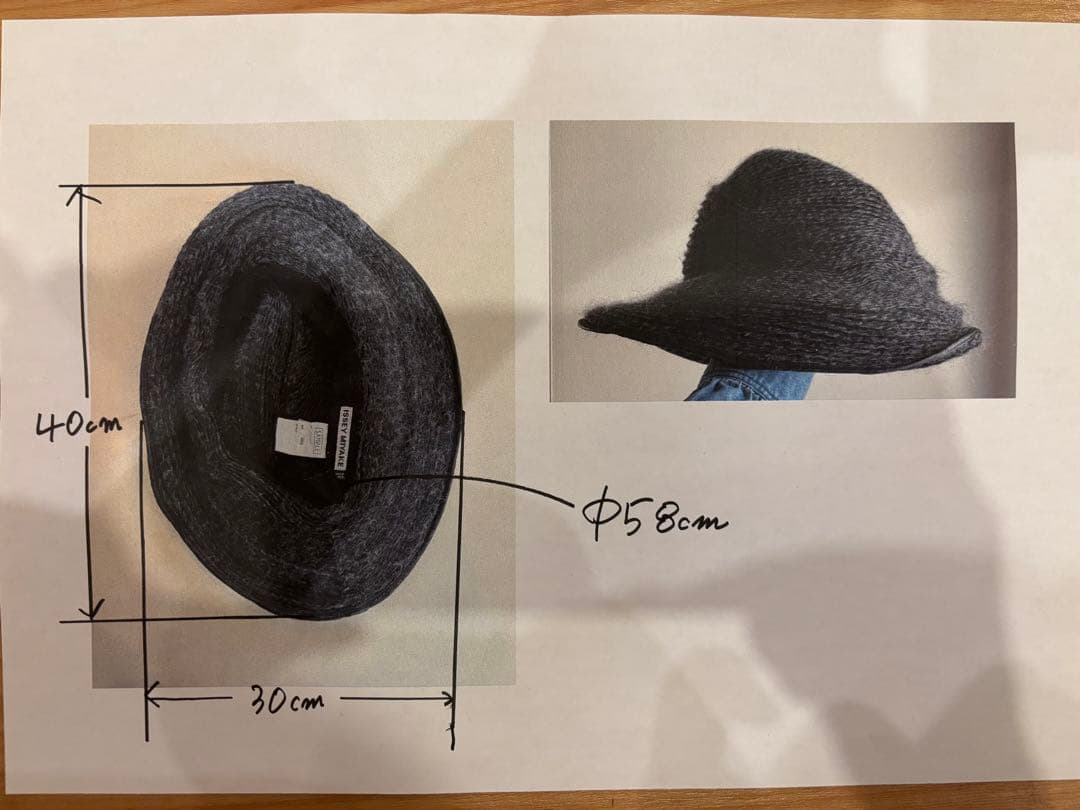 ISSEY MIYAKE 帽子　スチームストレッチ