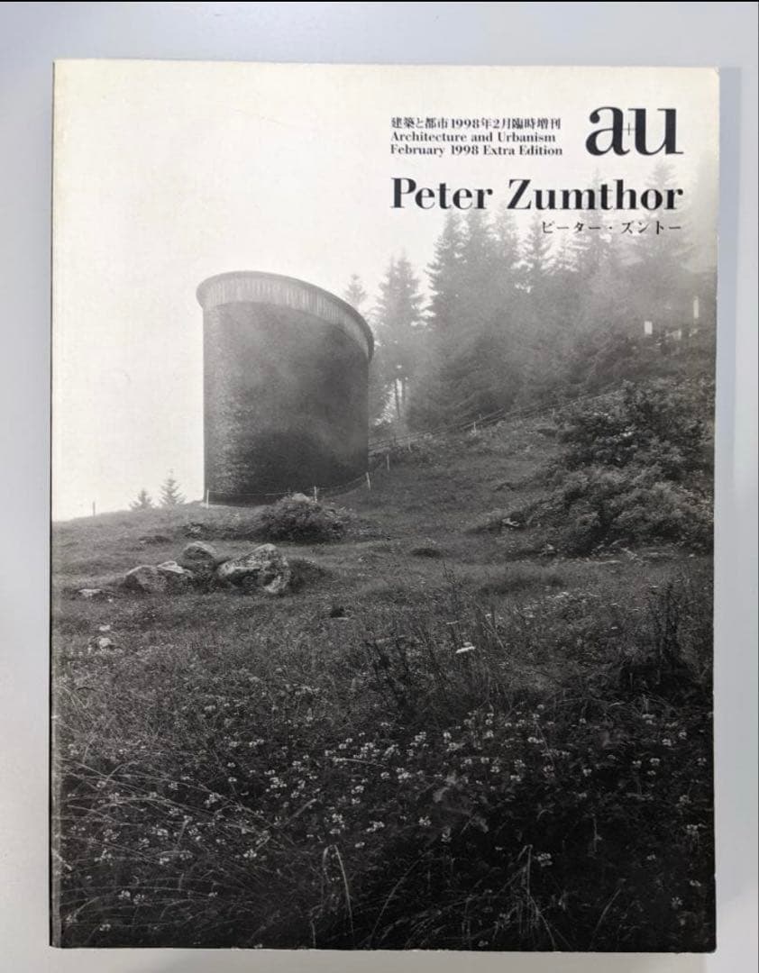 アート・デザイン・音楽 Peter Zumthor - a+u Extra Edition