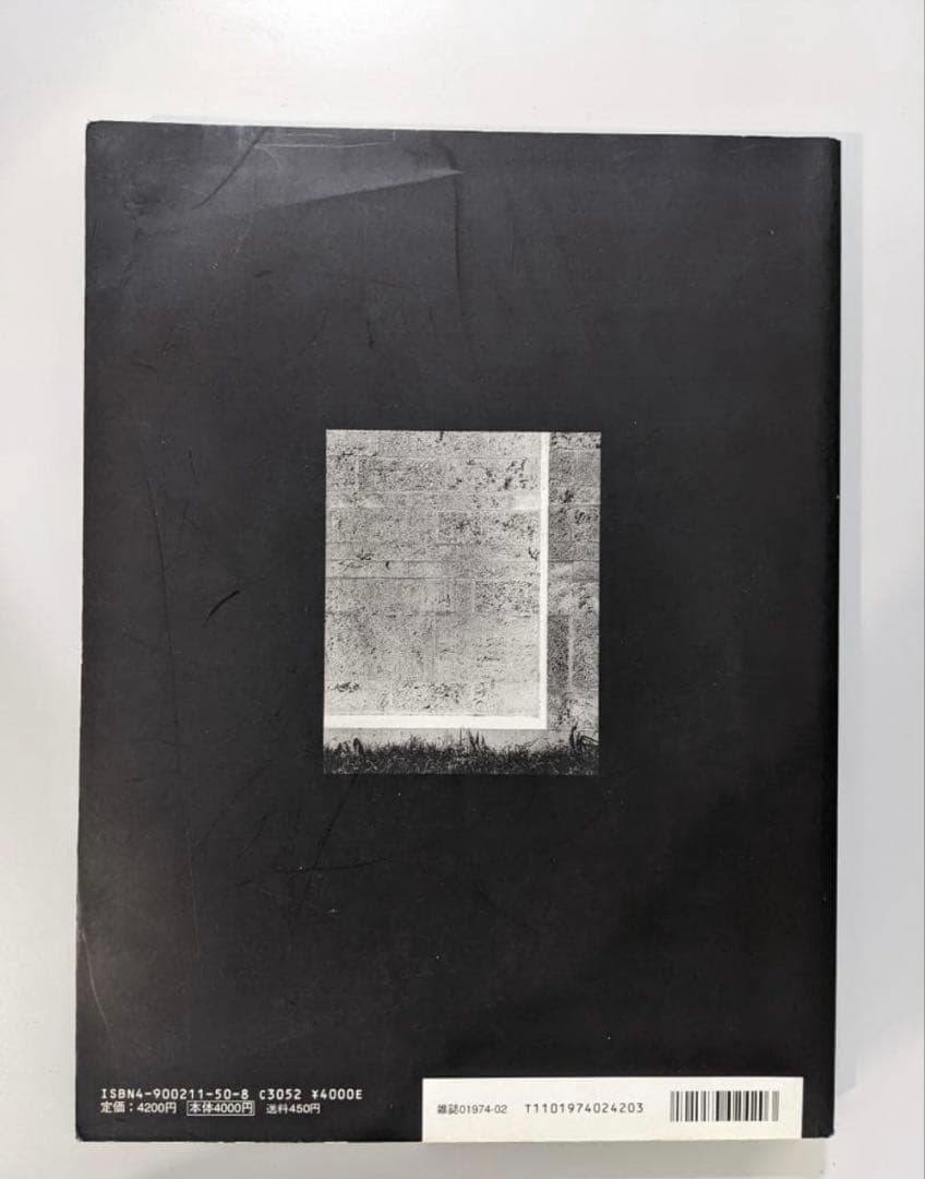 アート・デザイン・音楽 Peter Zumthor - a+u Extra Edition