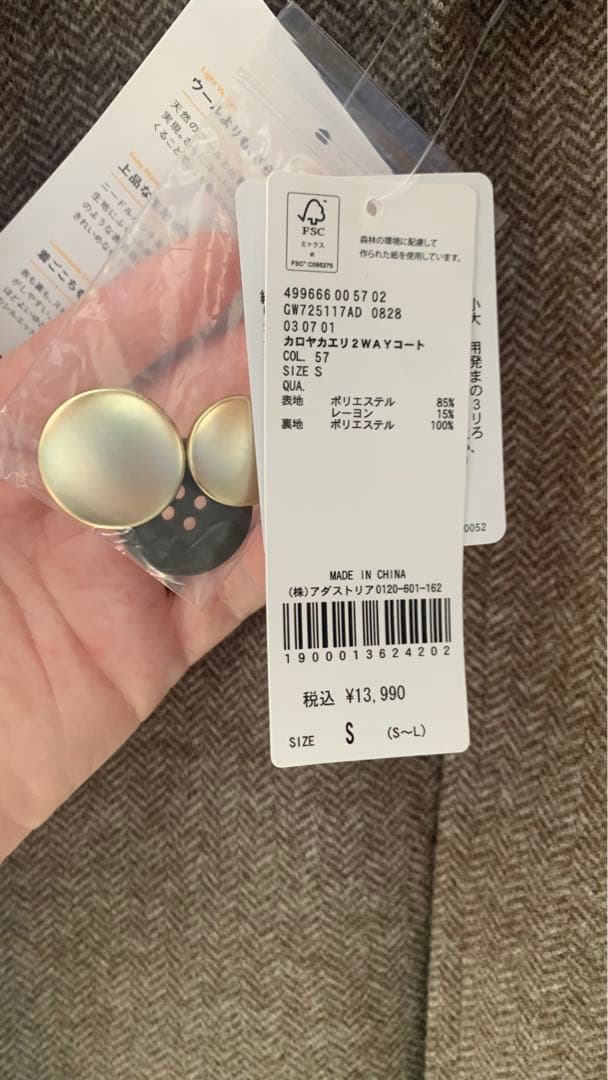 新品 Global Work グローバルワークス　チェスターコート　冬コート