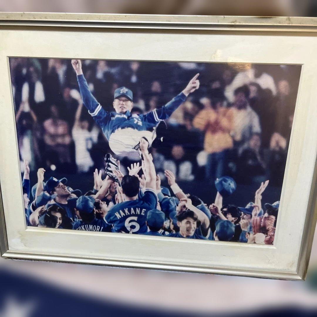 野球 祝賀シーン フレーム付き写真 約40cm x 30cm