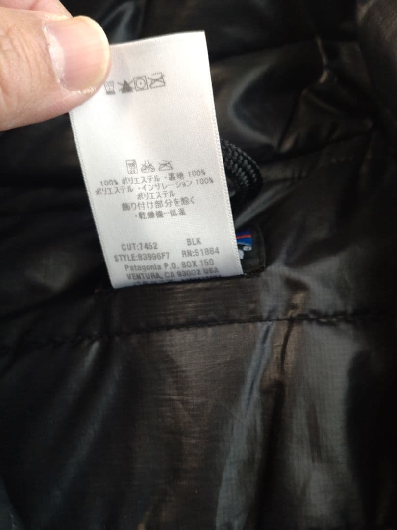 【希少】パタゴニア　マイクロパフベスト　ブラック　メンズS