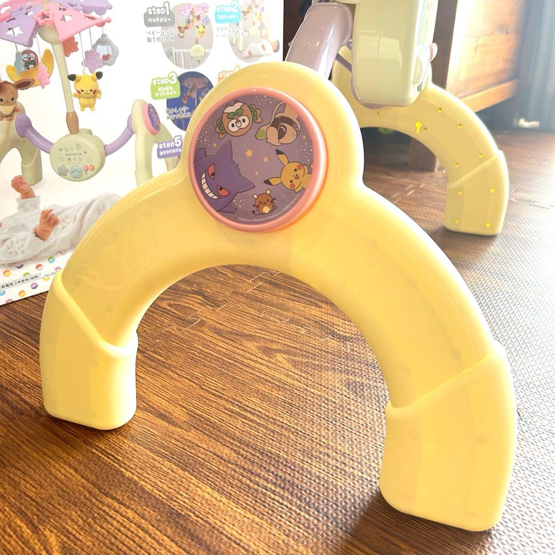 monpoké 7ステップマルチジム☆