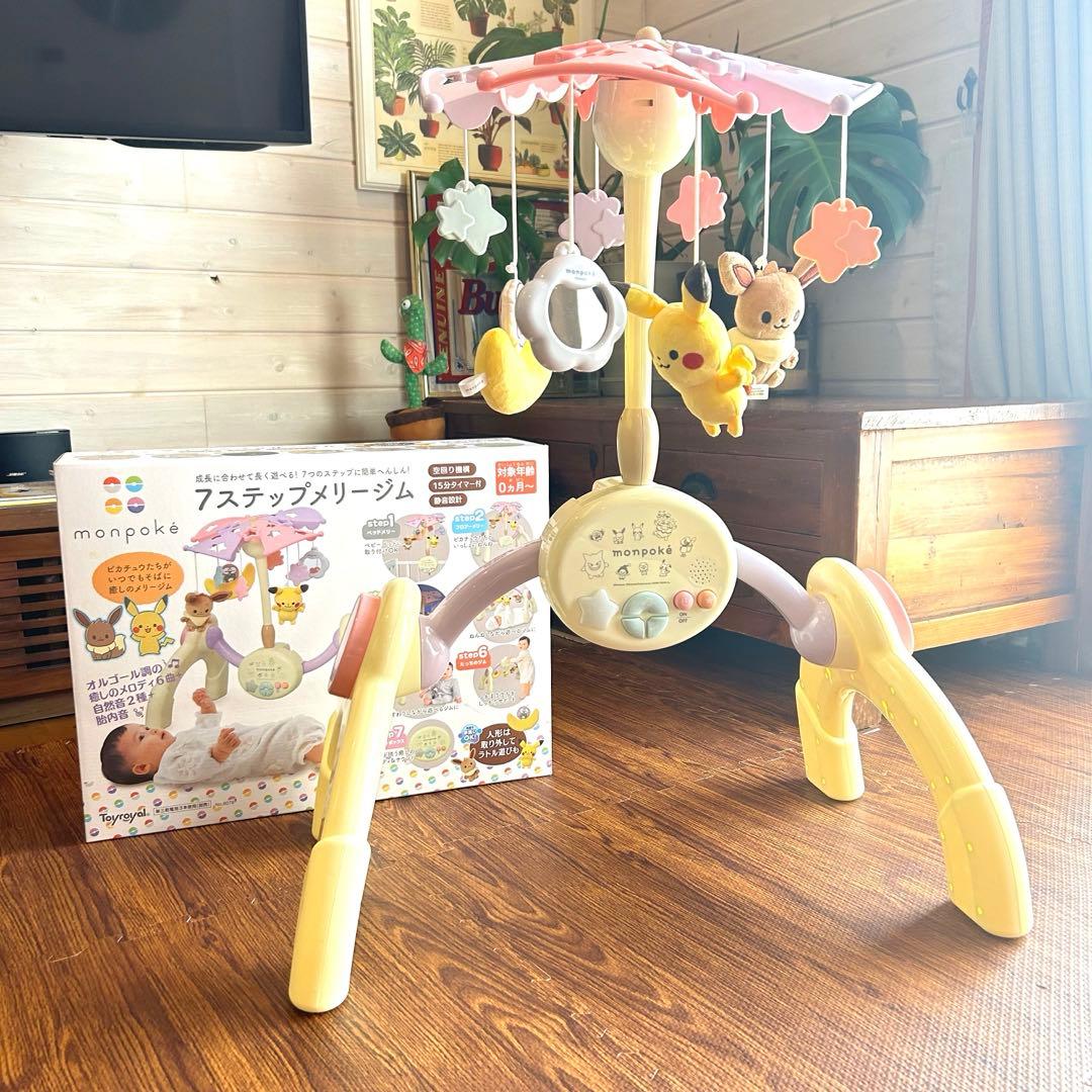 monpoké 7ステップマルチジム☆