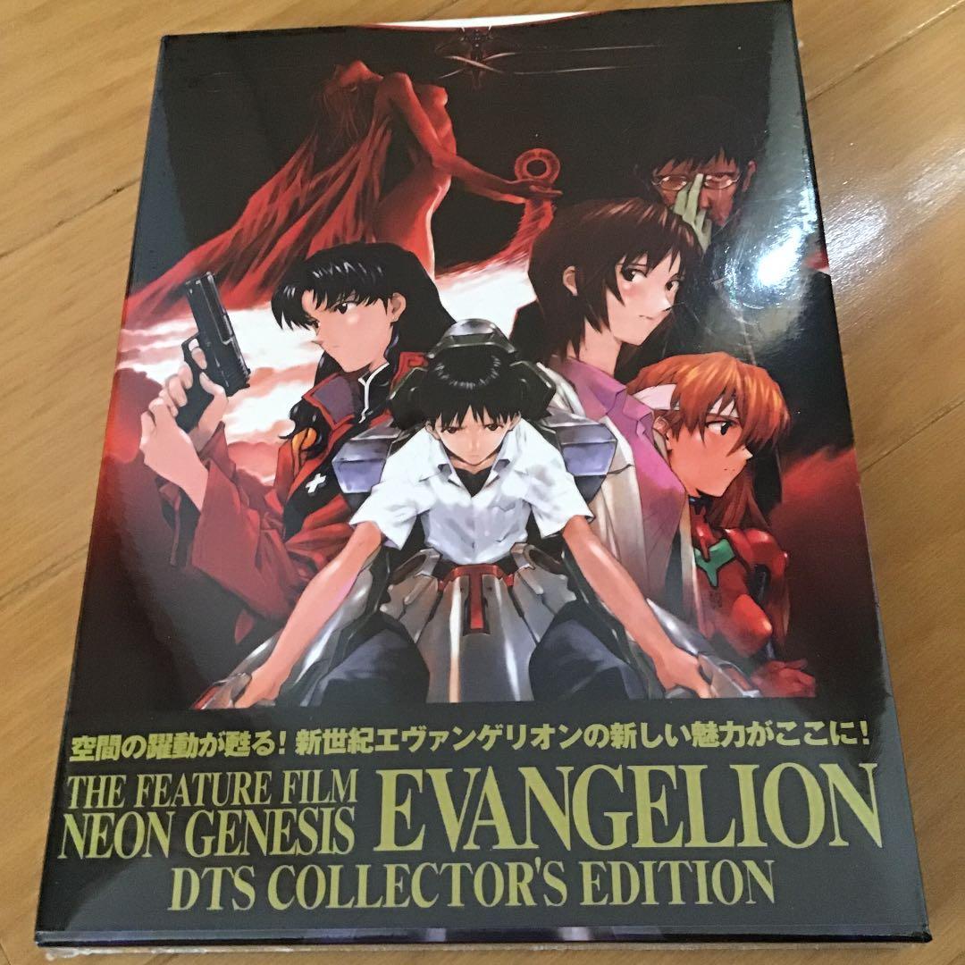 超レア　新品　旧劇場版　エヴァンゲリオン　DTS 2枚組