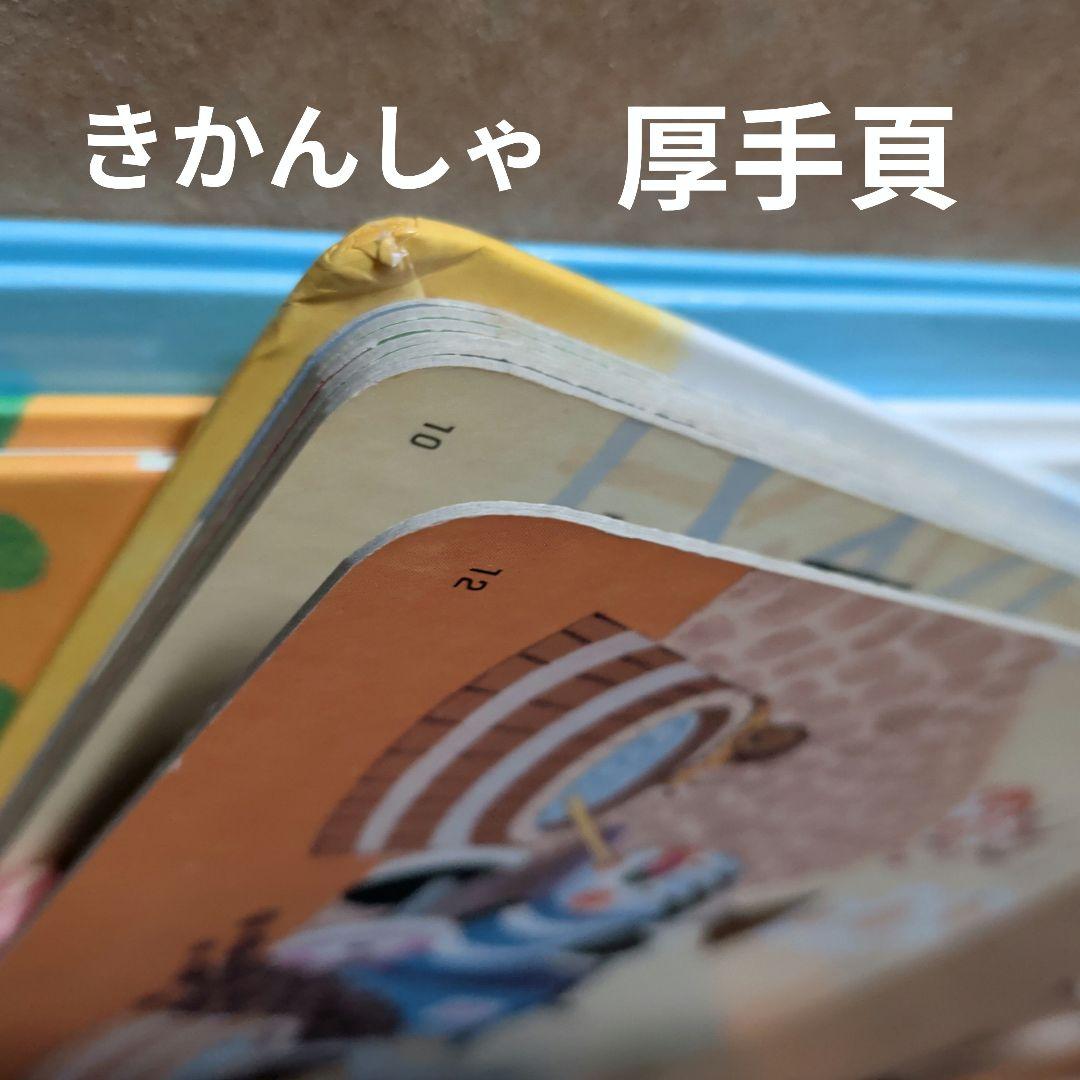 外国の絵本　しずくのぼうけん　ゆかいなきかんしゃ　サムはけっしてわすれません