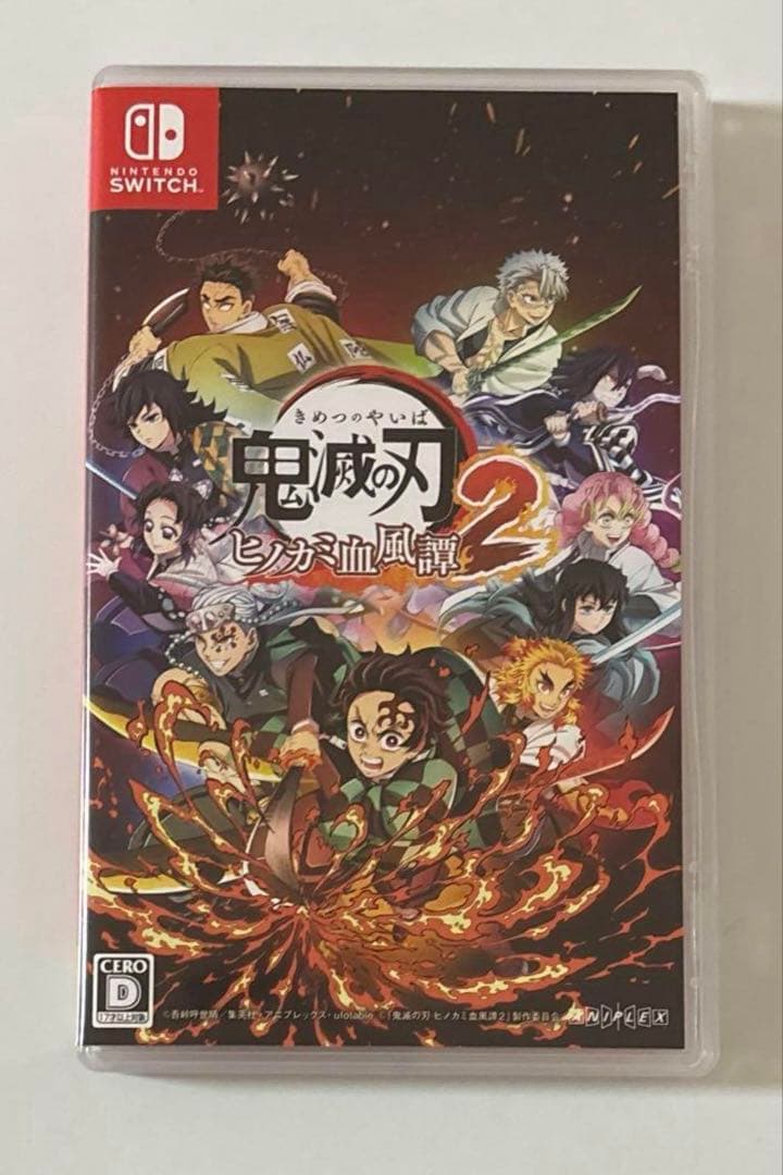 鬼滅の刃　ヒノカミ血風譚2 ほぼ新品