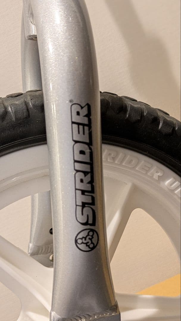 ストライダープロ シルバー