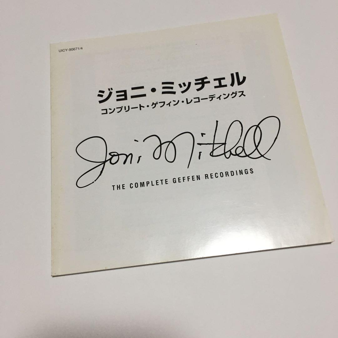ジョニ・ミッチェル　コンプリート・ゲフィン・レコーディングス