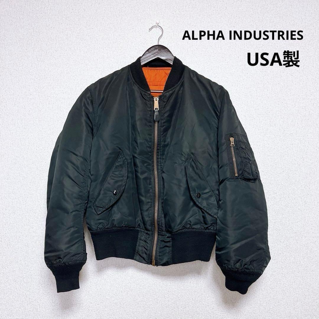 90s USA製 ALPHA INDUSTRIES MA-1 ブラック S