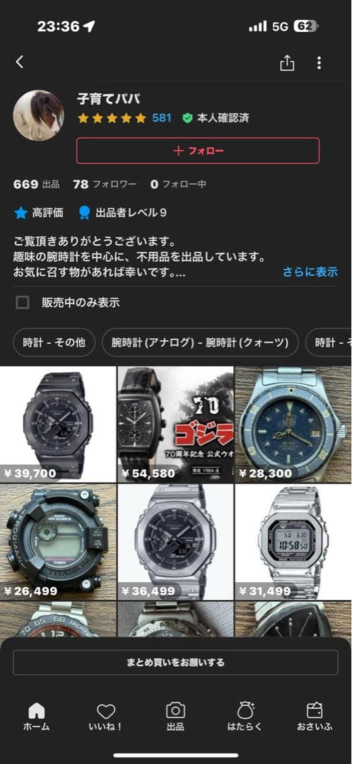 美品 HAMILTON ハミルトン ベンチュラ プレスリー自動巻