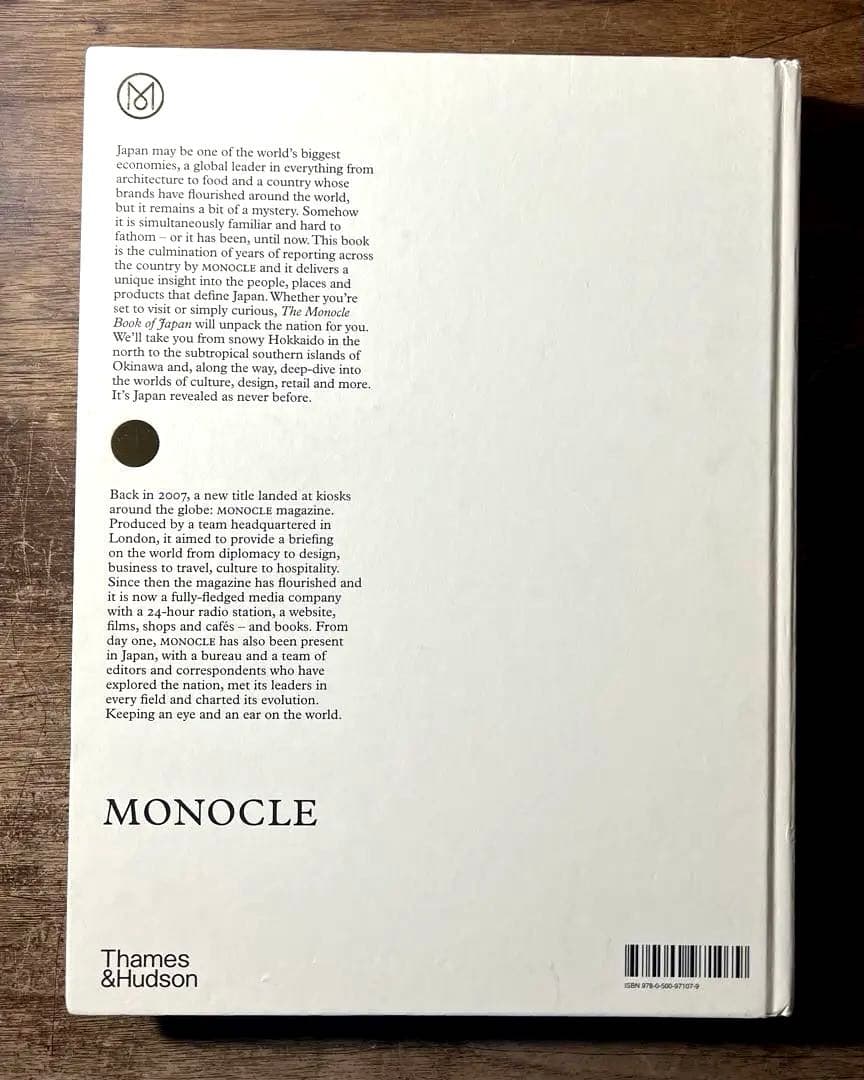 モノクル日本全集 The Monocle Book of JAPAN
