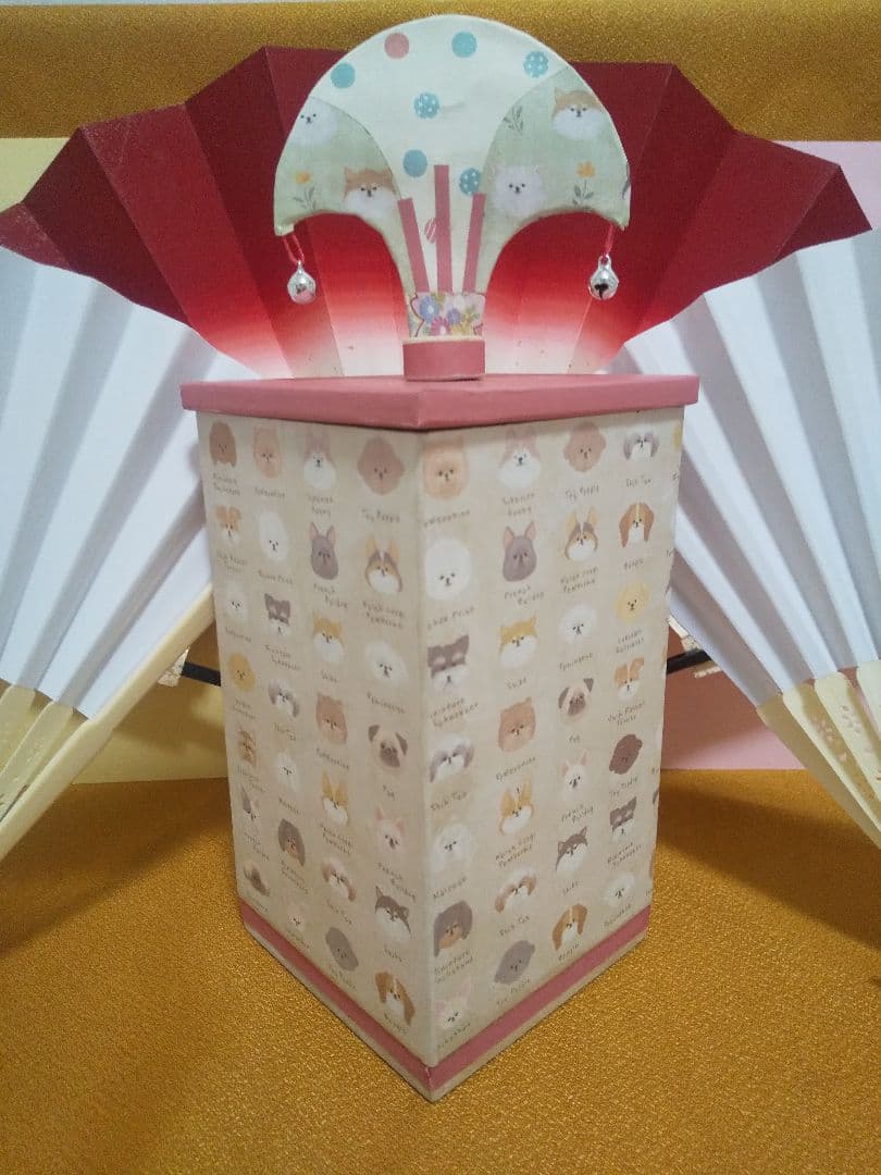 「愛しの♡エリー♬」（新）ワンちゃって投扇興セット（犬シール付！）