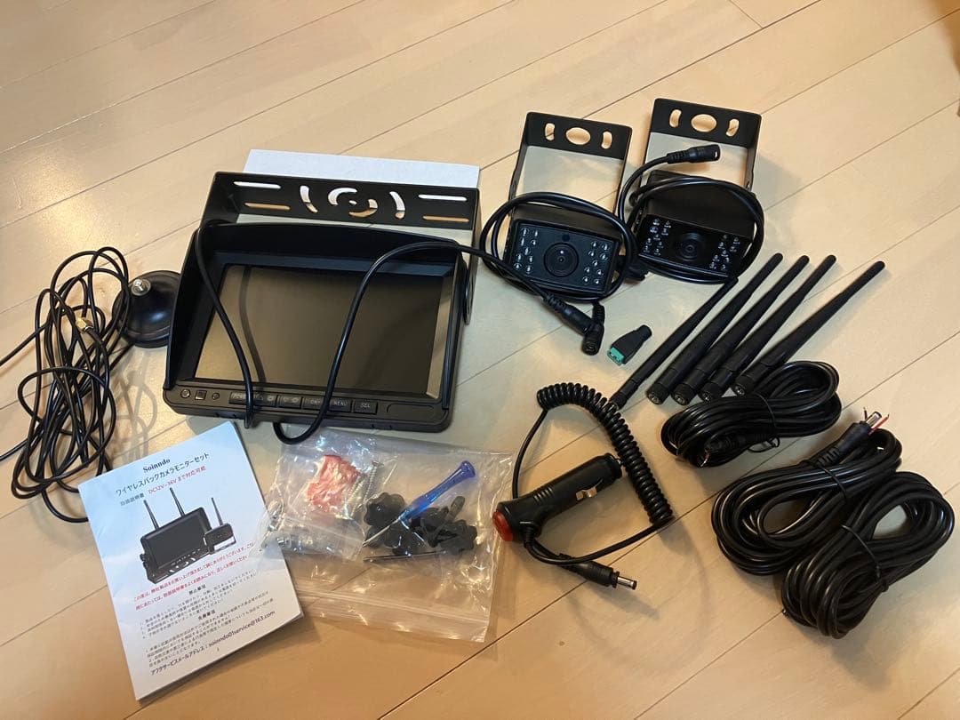 ワイヤレスバックカメラモニターセット