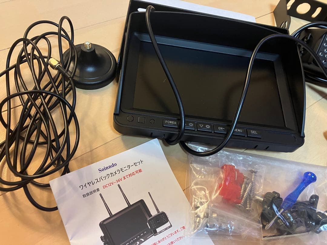 ワイヤレスバックカメラモニターセット