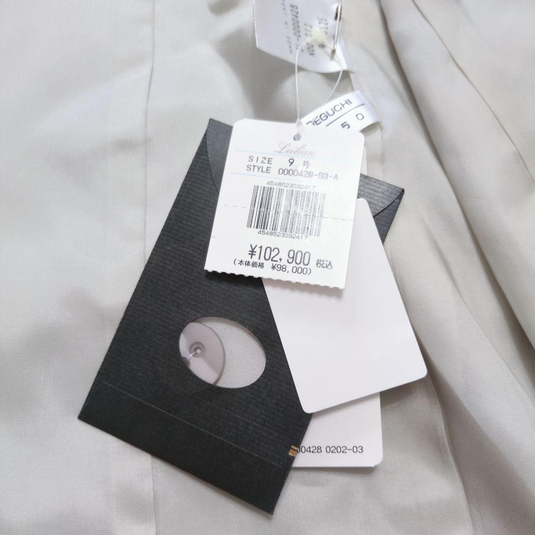 新品未使用品　レリアン　スタンドカラーコート　スプリング　薄手　М　4330