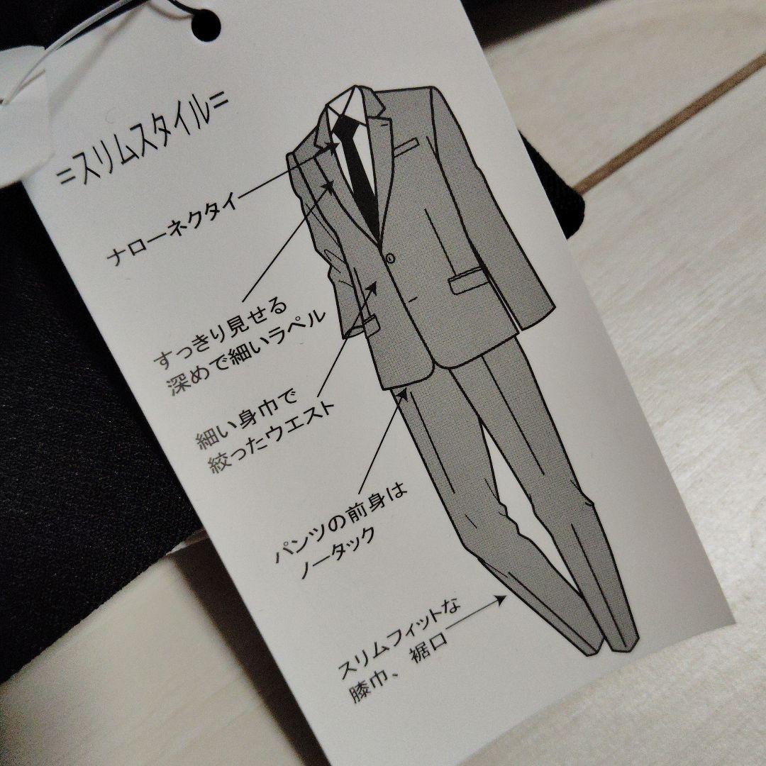 新品未使用タグ付　ヒロミチナカノ　男子　卒業式　キッズスーツ　160 ブラック