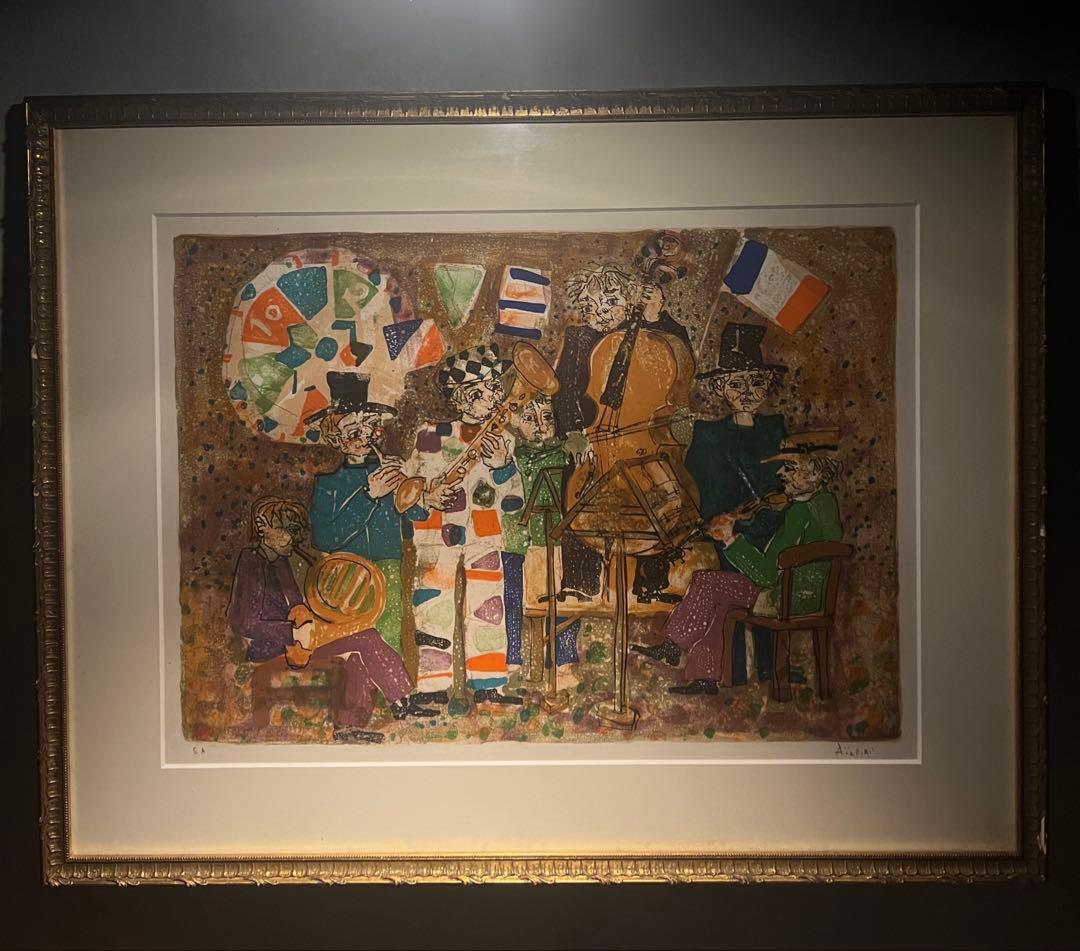 アイズピリ PAUL AIZPIRI「音楽家たち」直筆サイン　パリ具象画壇巨匠