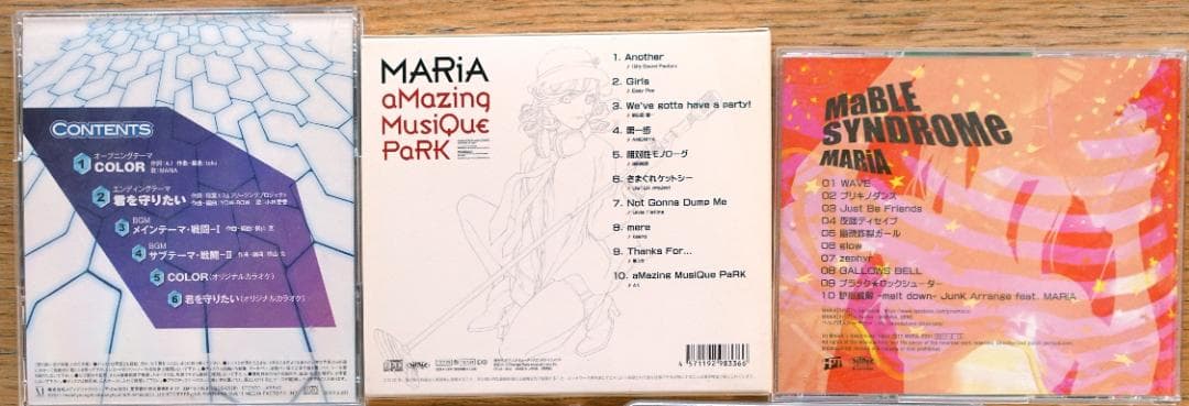 MARiA 小美 廃盤CD　3枚セット