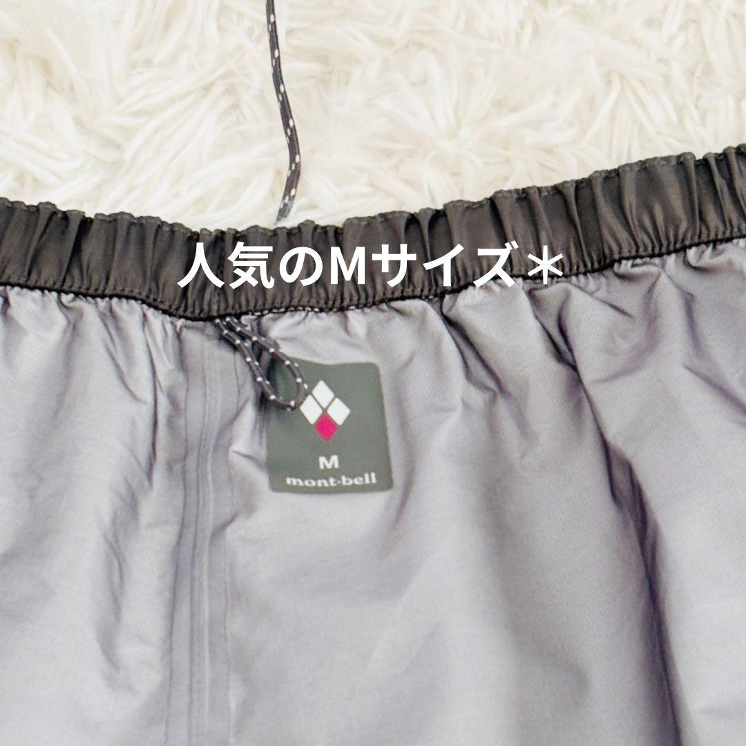 ほぼ新品　ストームクルーザーパンツ　レインパンツ　ゴアテックス　登山　雨具　Ｍ