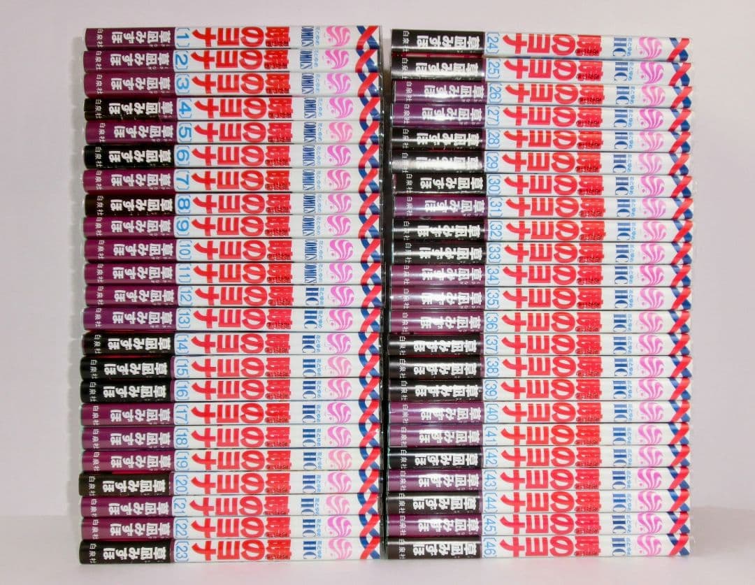 暁のヨナ 1〜46巻 既刊 全巻 ／ ファンブック ／小説