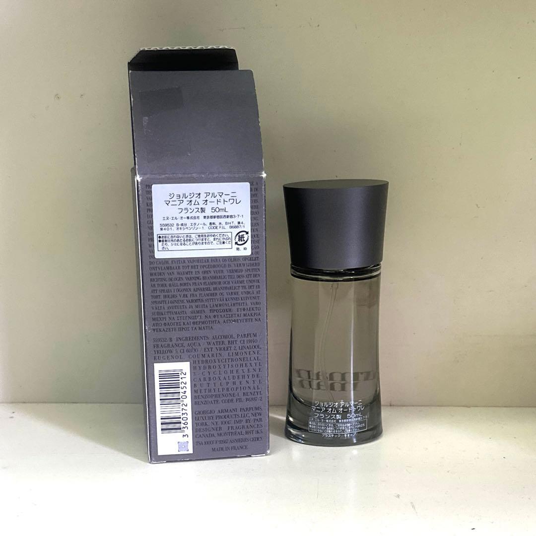 激レア　アルマーニ　マニア　オム　香水