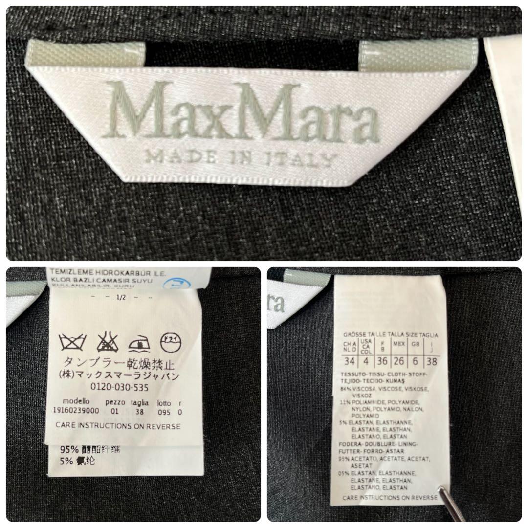 美品☆ MaxMara ストレッチテーラードジャケット 美シルエット イタリア製