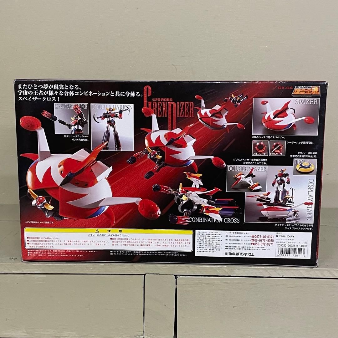 FME045 超合金魂 UFOロボ グレンダイザー GX-04 バンダイ